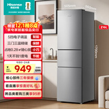 海信216L三门小冰箱二级能效直冷银色小户型软冷冻精储租房宿舍电冰箱BCD-216S1RNKQD国家补贴