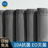 乐活旅行一次性内裤男士平角男款日抛男EO灭菌独立包装免洗男性加大码男生