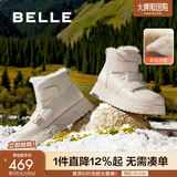 百丽（Belle）牛皮厚底羊毛雪地靴女靴加绒保暖休闲短靴棉鞋D1X1DDD4 米白-亮面皮 39 (245mm)