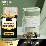物生物（RELEA）保温杯女士手持咖啡杯高颜值大容量水杯吸管杯学生杯子生日礼物