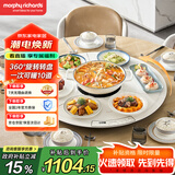 摩飞电器（Morphyrichards）三折叠暖菜板饭菜保温板 家用圆形多功能火锅电陶炉餐桌加热转盘桌面暖菜垫保温垫热菜板MR8307