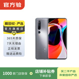 小米10（5G） 安卓智能 二手手机 国风雅灰 12G+256G