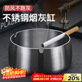 广意加厚不锈钢烟灰缸防风飞灰 创意个性家用办公室金属烟灰缸GY7521