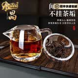 PRISTEA原矿水晶杯纯手工带把杯泡茶杯水杯公道杯分茶器茶具装茶器送礼 公道杯+2小杯460ml