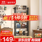 溢彩年华置物架收纳洞洞板网格书架储物货架子免打孔立式墙面收纳架6860黑