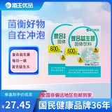 海王优品复合益生菌固体饮料 益生元冻干粉 八种益生菌 三种益生元 2g*15袋 *2盒