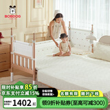 巴布豆（BOBDOG）实木婴儿床无缝拼接床高护栏新生儿儿童高护栏宝宝床边床高度可调 【升级款护栏可升降】小熊-不含床垫 160cm*60cm