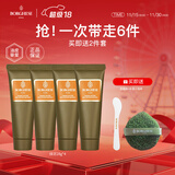 贝佳斯（Borghese）绿泥清洁面膜清洁毛孔泥膜 囤货装-绿泥28g*4