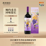 西鸽酒庄N50蛇年干红葡萄酒礼盒750ml 宁夏贺兰山国产红酒聚会收藏送礼