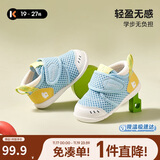 卡特兔学步鞋婴儿1-3岁透气网面童鞋早秋机能鞋幼儿园宝宝室内鞋X2AE003