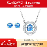 施华洛世奇（SWAROVSKI）Una跳动的心项链女吊坠轻奢小众送女友女士老婆毕业礼物女 跳动的心套装5480485