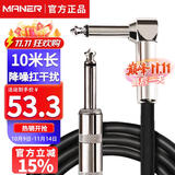 曼尔乐器6.5MM电吉他连接线音箱音频线降噪线10米 乐器配件