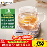 小熊（Bear）加热杯垫陶瓷杯恒温杯垫 电热杯垫办公室家用保温杯垫 可调温牛奶神器DRBD-P40T1
