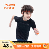 安踏儿童T恤男童装2025年夏新款百搭印花梭织舒适速干吸汗女童亲子装 【旋风易去污】梦幻黑-2 140 cm