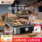 WMF 德国福腾宝家用电焗烧烤炉 双层无烟电烤炉烤肉锅烤盘烤串机 烧烤炉 1层