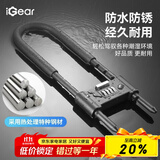 iGearU型锁密码锁挂锁玻璃门防水防锈u形锁门锁家用420MM密码U型锁