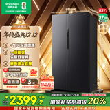 容声637升对开门双开门电冰箱家用一级能效变频节能风冷无霜大容量BCD-637WD11HP家电国家补贴 BCD-637WD11HP国家补贴20%