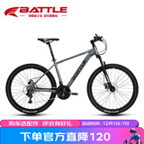 邦德·富士达山地自行车26英寸禧玛诺21速男女式成人学生儿童城市越野单车灰