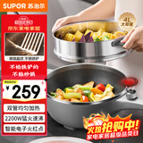 苏泊尔（SUPOR）电炒锅 电煮锅 电火锅 电蒸锅 家用多功能蒸煮炒菜 一体电热锅4L蜂窝晶纹CJ28A807配蒸笼 