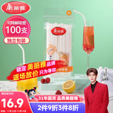 美丽雅纸吸管一次性独立包装100只 果汁食品长软管孕妇儿童环保可降解