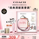 蔻驰（COACH）纽约女士淡香水30ml刘宇同款节日生日礼物白玫瑰送女友香氛大牌