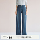 伊芙丽（eifini）蒋欣代言【万向弹】伊芙丽无侧缝撞色压线直筒拖地裤女新款弹力裤 海蓝 L 110-120斤