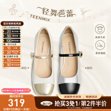 天美意鞋子女鞋商场同款粗跟一字带玛丽珍皮鞋女BH081CQ3 银色 40