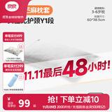 良良（liangliang） 枕套天丝苎麻透气吸汗四季青年情侣枕头巾纯苎麻男女单人枕巾 黄金比护颈枕枕套Y1段 灰 60*38cm 成人枕套