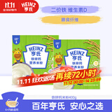 铁锌钙米粉400g【2盒装】婴儿辅食维生素D膳食纤维二价铁6月+