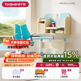 护童儿童学习桌椅小学生写字桌可调节升降课桌椅套装小户型书桌带书架 好奇星Q宝80cm+扶手椅_蓝