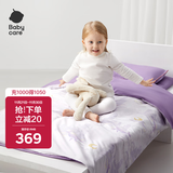 babycare幼儿园被子六件套件婴儿宝宝床上用品纯棉枕头被套四季120*150