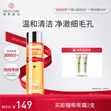 城野医生毛孔细致水100ml 补水保湿控油清洁湿敷男女 京东自营