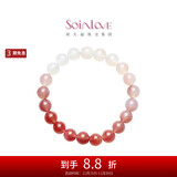 周大福SOINLOVE「宝藏女孩」粉融香雪粉色白色玉髓手串手链 VV263