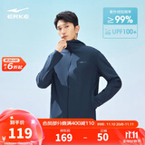 鸿星尔克防晒衣男夏季连帽轻薄冰感外套UPF100+运动跑步风衣|泡泡冰3.0