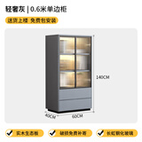 欧卡蔻2026新款落地电视柜客厅家用小户型岩板电视背景墙柜实木电视机柜 立柜1.4米高轻奢灰[包送装] 上门安装