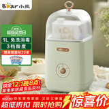 小熊（Bear） 酸奶机 家用全自动便携式酸度可调恒温发热酸奶发酵机 SNJ-C12S3
