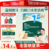 英氏（Engnice）婴幼儿米饼蔬菜味48g宝宝婴儿零食温和磨牙饼干哄娃解馋入口易溶
