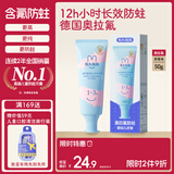 兔头妈妈儿童分龄奥拉氟牙膏1-3岁草莓味低氟婴幼儿牙膏防蛀不辣口50g哪吒