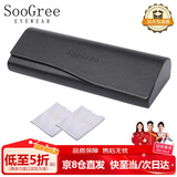 SooGree眼镜盒便携抗压大容量折叠磁吸光学镜架近视老花镜收纳盒商务简约