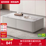 全友家居 现代简约钢化玻璃茶几高端大气客厅收纳储物柜子家具