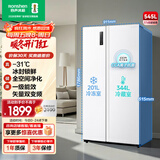 容声545L对开门电冰箱超薄大容量家用一级能效风冷无霜变频节能保鲜以旧换新BCD-545WD6HP国家补贴