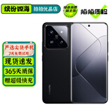 小米14 小米14Pro 二手5G手机 徕卡光学镜头 光影猎人900 骁龙8Gen3 拍照游戏手机 【小米14Pro】黑色 16GB+512GB 99新 严选电池效率极佳