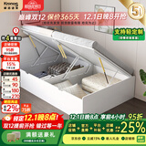 柯诺适家单人床液压储物收纳箱体床成人床经济型小户型现代简约省空间的床 侧翻床【浮雕白色】 1000mm*1900mm