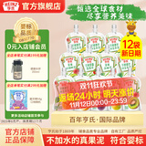 亨氏超金果泥78g宝宝辅食婴幼儿营养西梅水果泥多口味6个月以上食用 果泥 78g*12袋 口味混搭