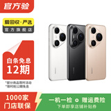 华为mate70/60/50/40/30pro+/RS/Air/Pura80ultra/nova xts非凡大师折叠屏二手手机鸿蒙AI红枫原色影像卫星通话 华为 P30 Pro
