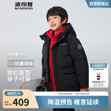 波司登25年冬羽绒服鸭绒男女儿童5A抗菌合体短款加厚防寒连帽外套
