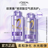 欧莱雅洗发水洗护套装蓬松控油玻尿酸洗发露润发乳精油润养旅行装中小样 玻尿酸洗发+护发100ml*2