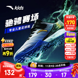 安踏儿童足球鞋TF雄狮碎钉专业青少年户外训练运动鞋子男6-12岁小学生 【店长推荐】银/艳蓝/黑-1 37 脚长约23.5cm