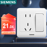 西门子（SIEMENS）开关插座 10A五孔带开关插座 暗装面板 远景雅白色5UB82243NC01