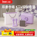 Divoom点音 K歌蓝牙音箱带双麦克风声卡一体家庭卡拉OK唱歌神器 话筒音响一体家用KTV音响套装